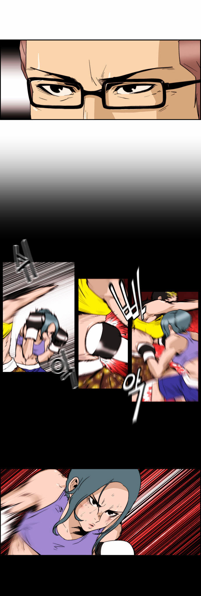 Green Boy: Shouting to You Chapter 128 page 7 - Chapter 128