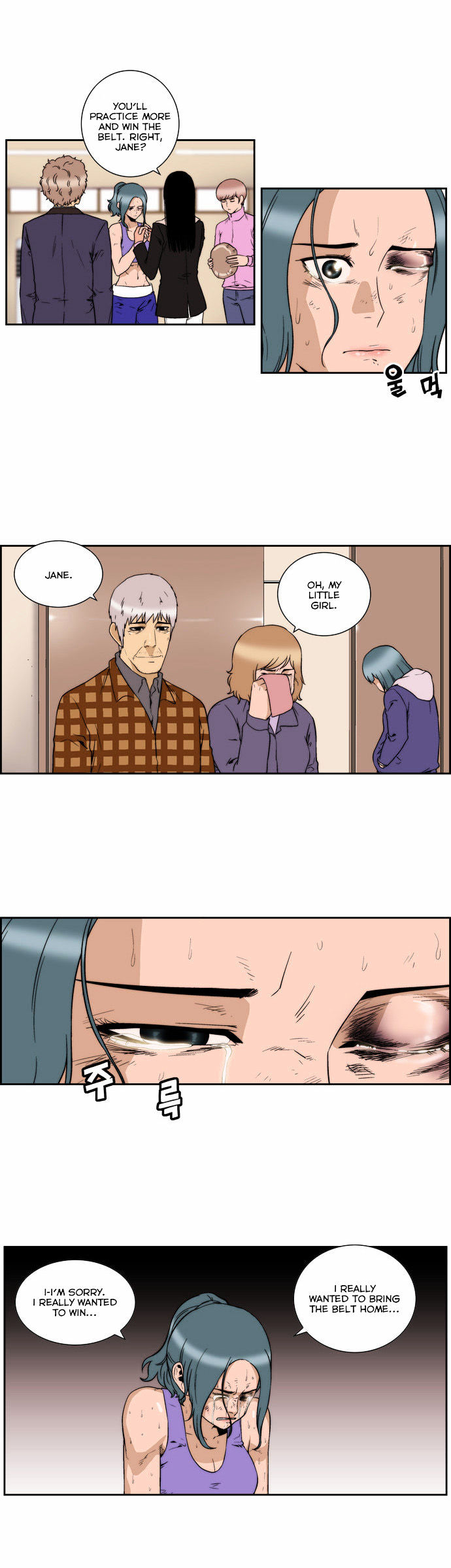 Green Boy: Shouting to You Chapter 129 page 10 - Chapter 129