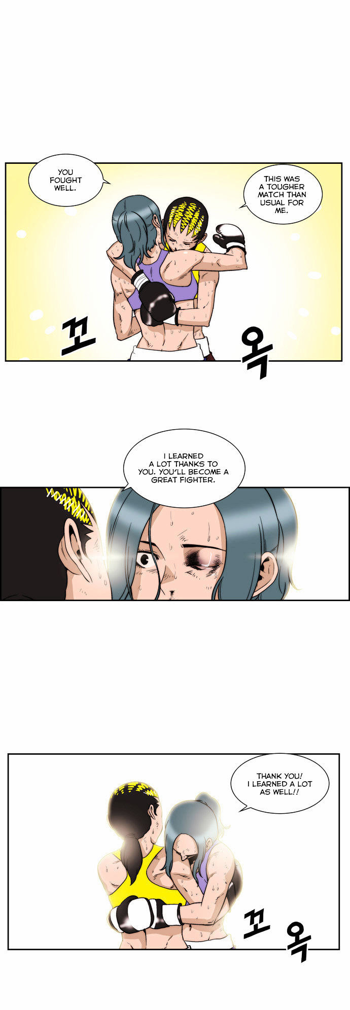 Green Boy: Shouting to You Chapter 129 page 8 - Chapter 129