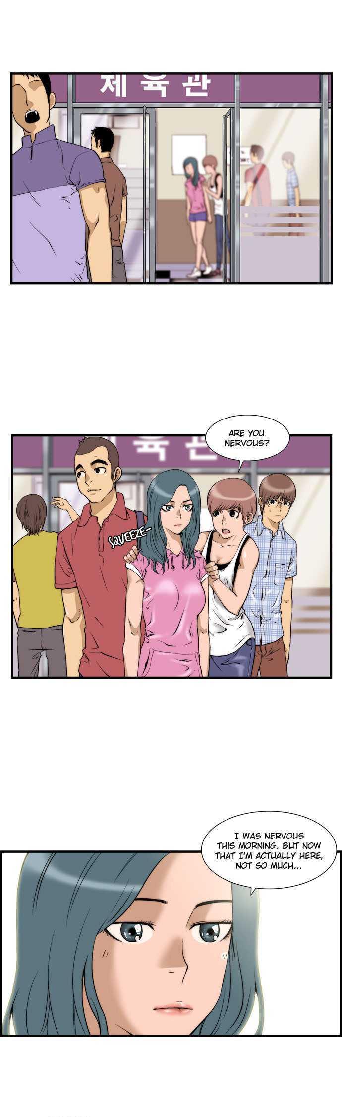 Green Boy: Shouting to You Chapter 14 page 15 - Chapter 14