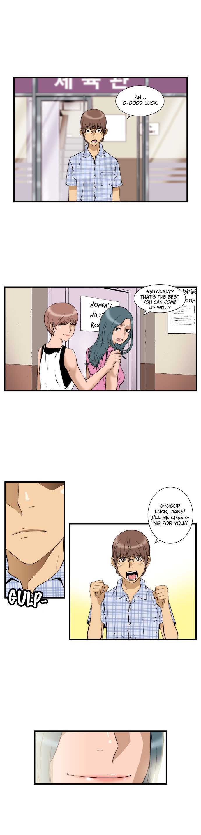 Green Boy: Shouting to You Chapter 14 page 17 - Chapter 14