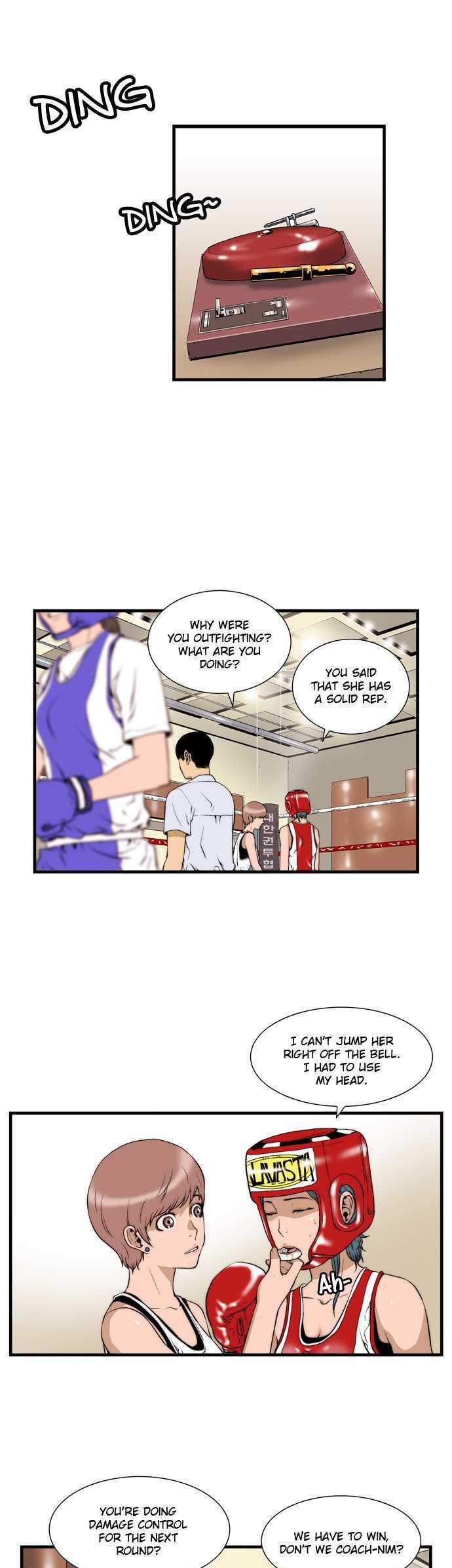 Green Boy: Shouting to You Chapter 17 page 1 - Chapter 17