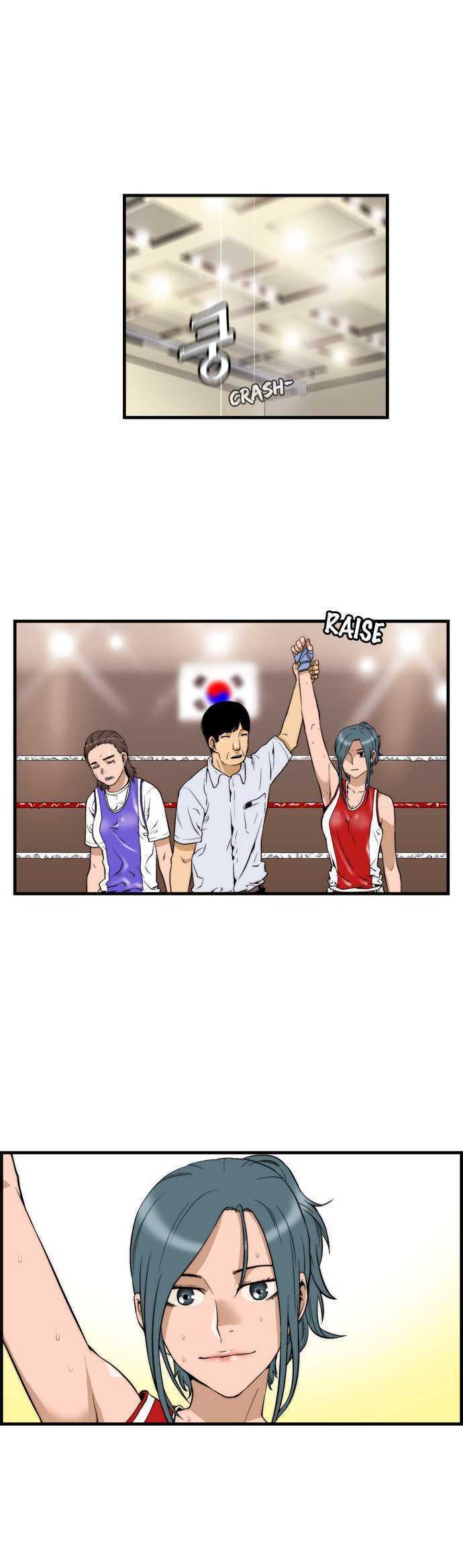 Green Boy: Shouting to You Chapter 17 page 11 - Chapter 17