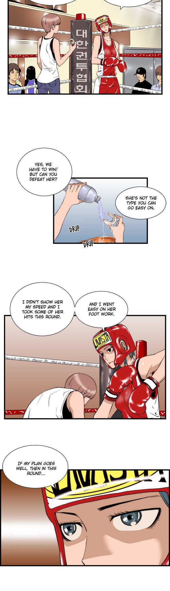 Green Boy: Shouting to You Chapter 17 page 2 - Chapter 17