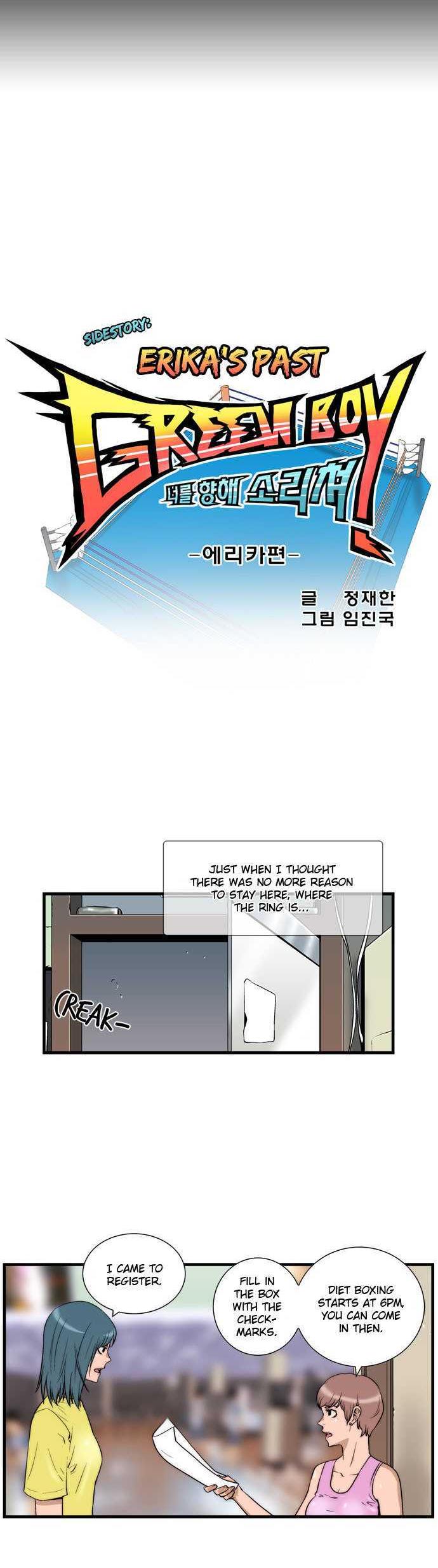 Green Boy: Shouting to You Chapter 21.5 page 10 - Chapter 21.5 : Erika's Past