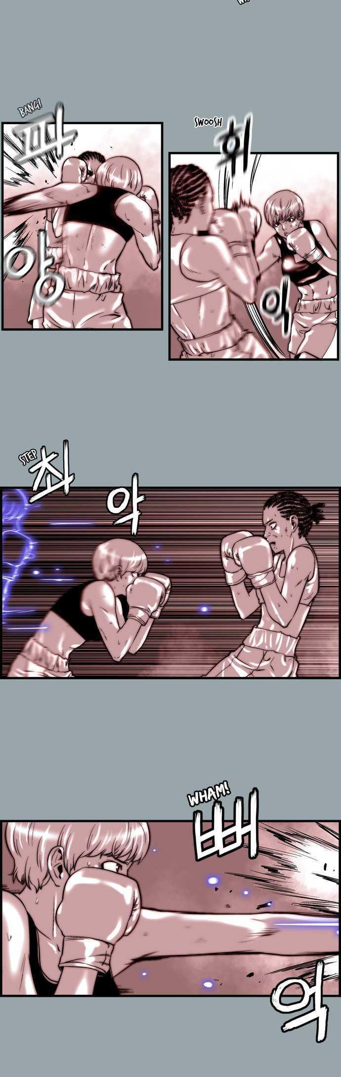 Green Boy: Shouting to You Chapter 21.5 page 6 - Chapter 21.5 : Erika's Past