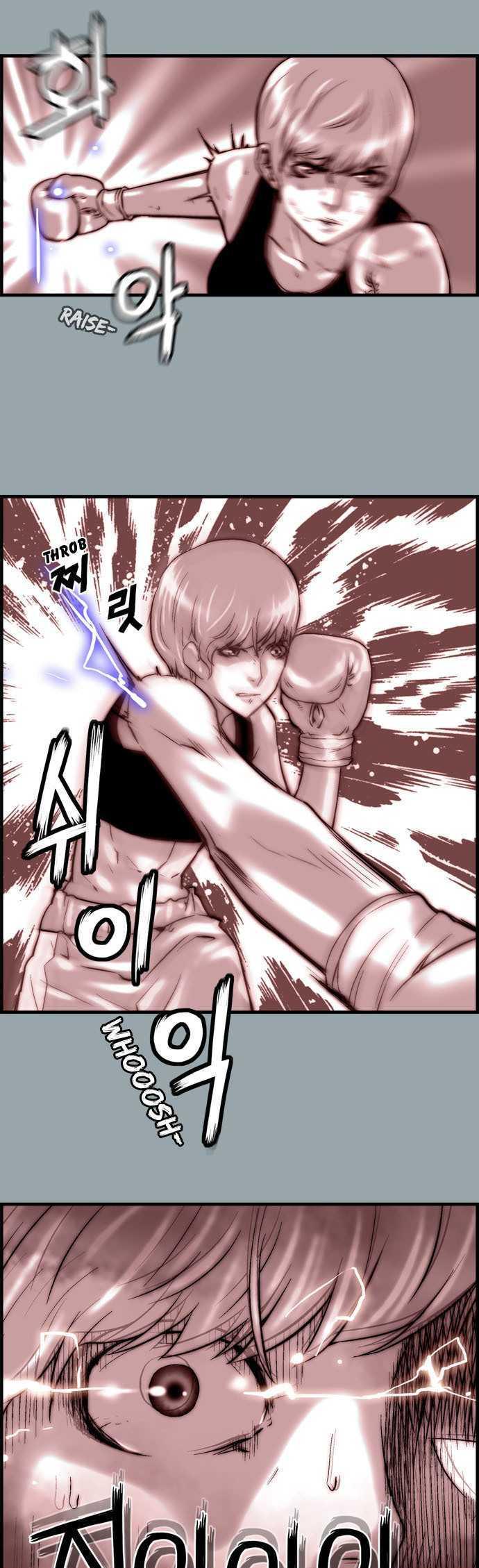 Green Boy: Shouting to You Chapter 21.5 page 7 - Chapter 21.5 : Erika's Past