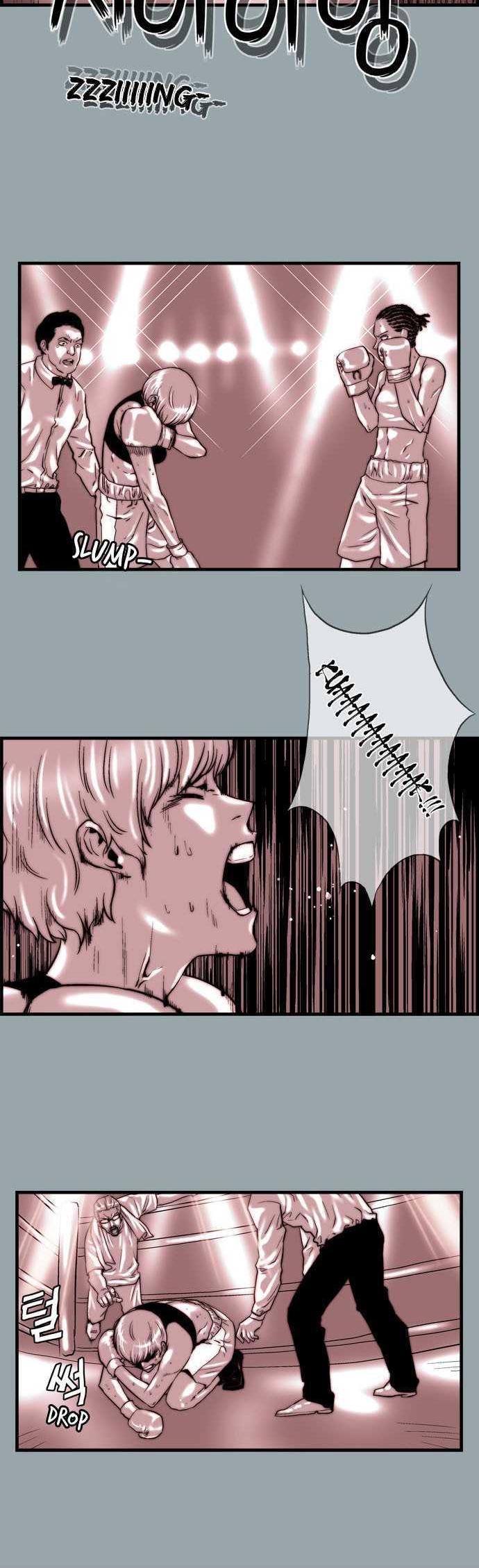 Green Boy: Shouting to You Chapter 21.5 page 8 - Chapter 21.5 : Erika's Past