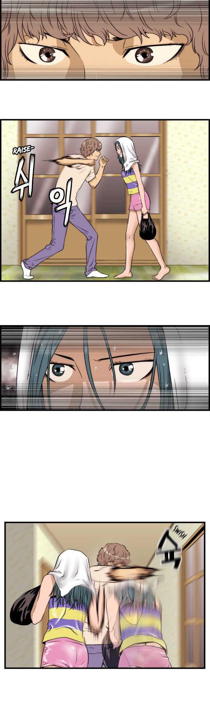 Green Boy: Shouting to You Chapter 21 page 6 - Chapter 21