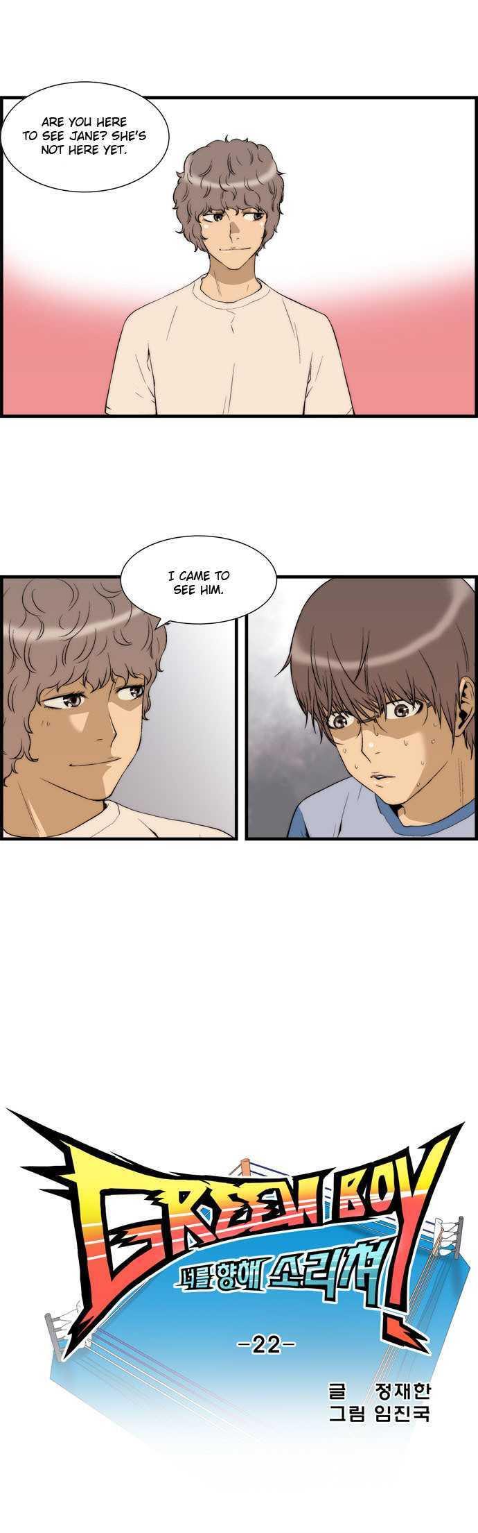 Green Boy: Shouting to You Chapter 22 page 1 - Chapter 22