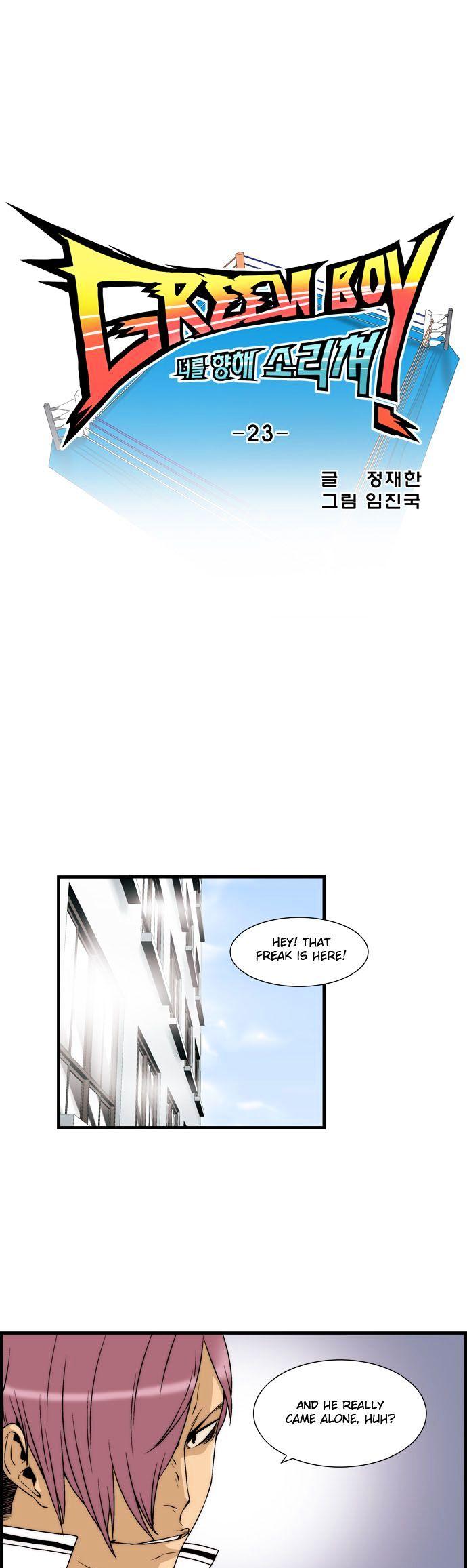 Green Boy: Shouting to You Chapter 23 page 9 - Chapter 23