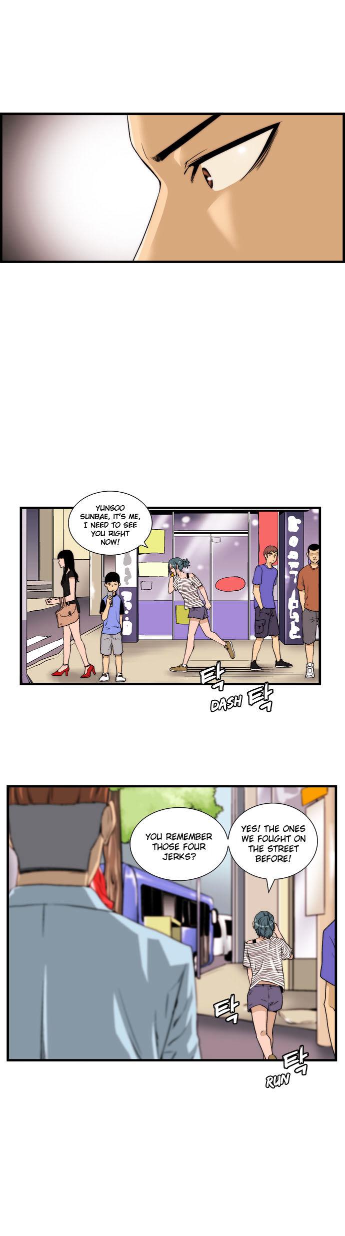 Green Boy: Shouting to You Chapter 24 page 21 - Chapter 24