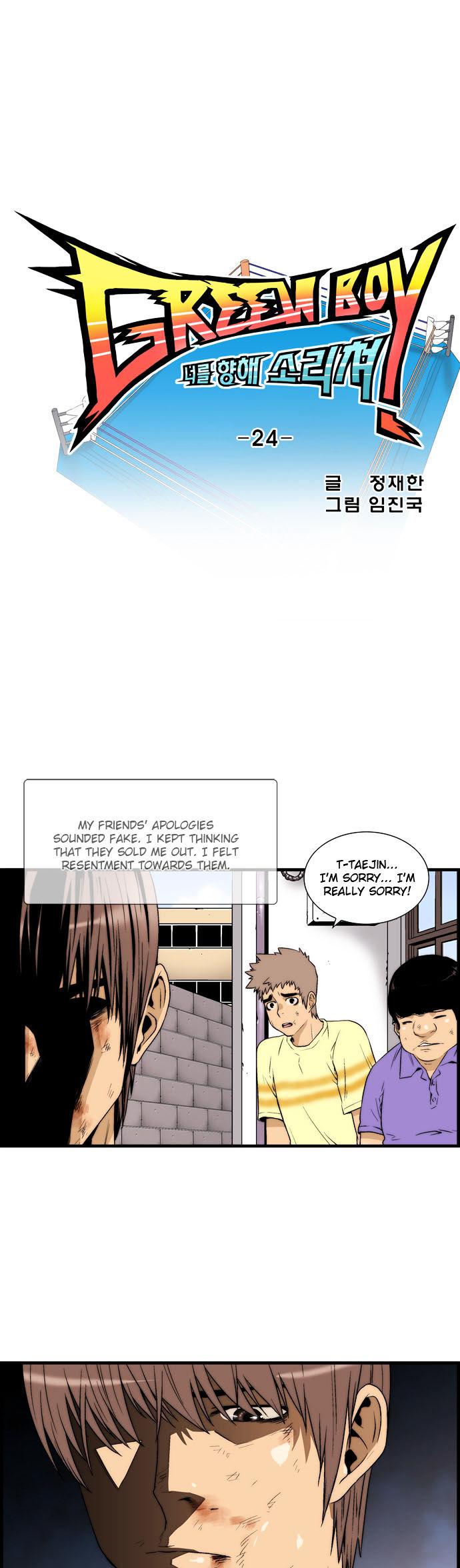 Green Boy: Shouting to You Chapter 24 page 3 - Chapter 24