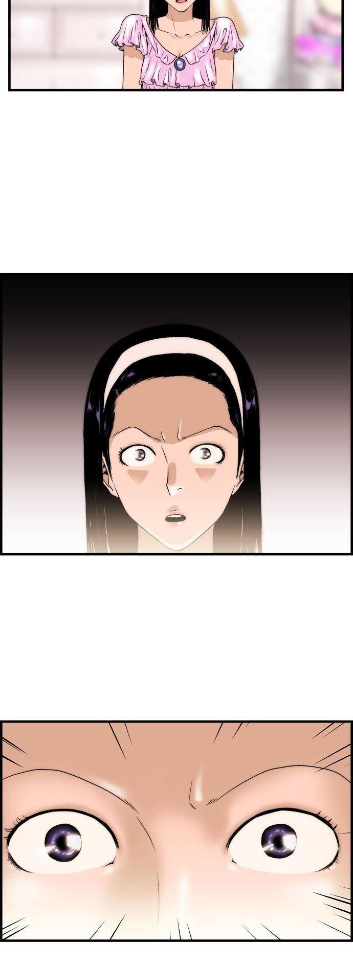 Green Boy: Shouting to You Chapter 25 page 18 - Chapter 25