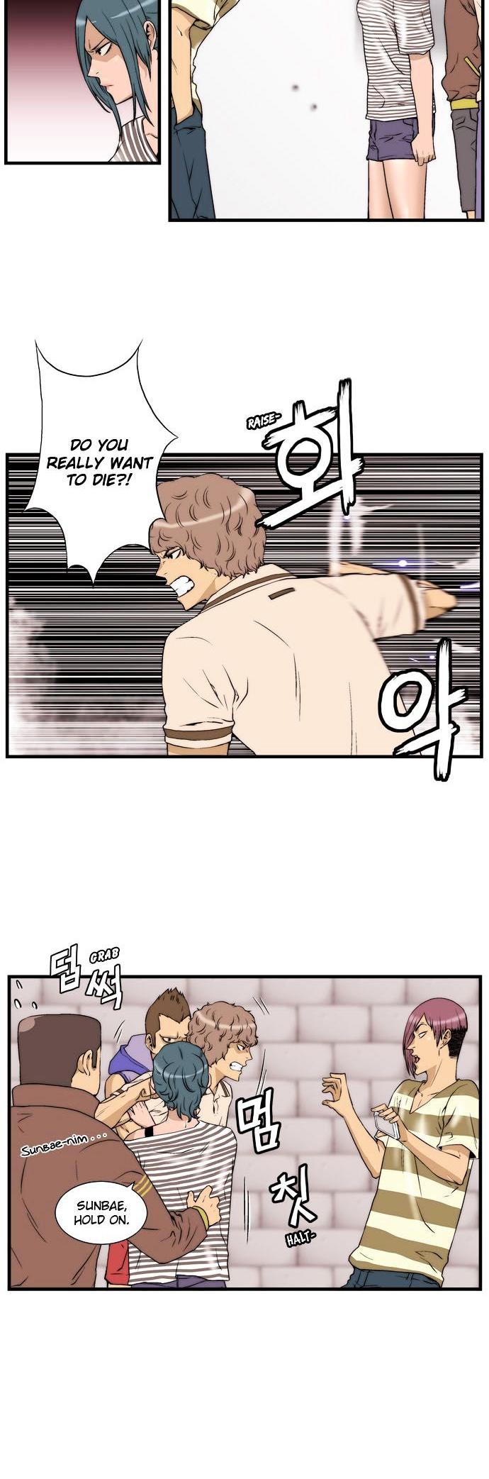 Green Boy: Shouting to You Chapter 25 page 6 - Chapter 25
