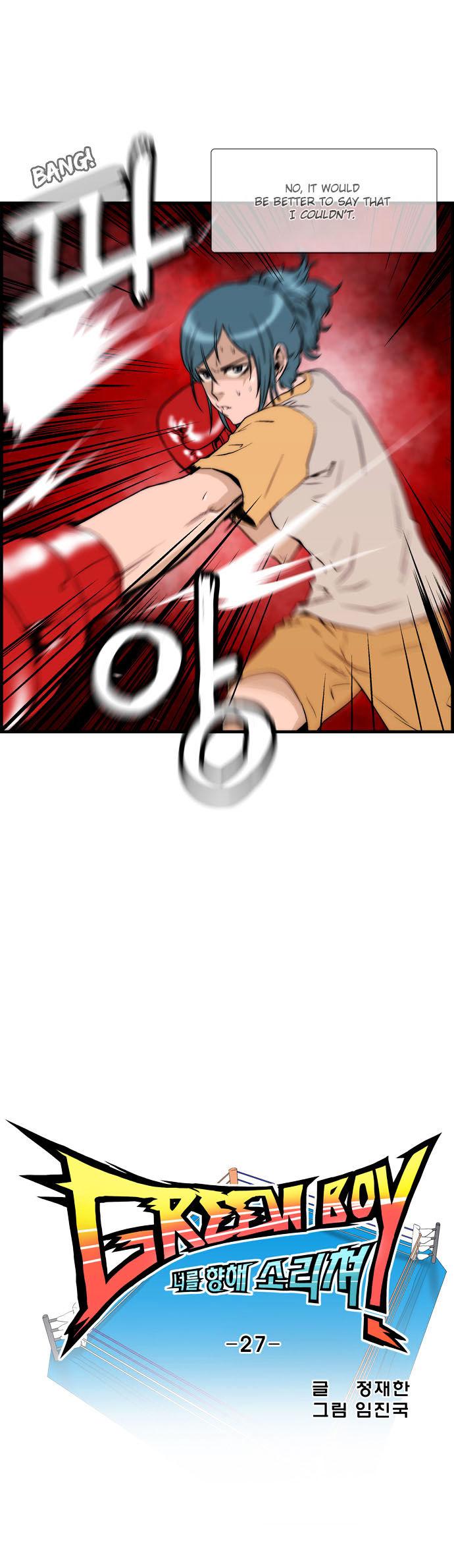 Green Boy: Shouting to You Chapter 27 page 3 - Chapter 27