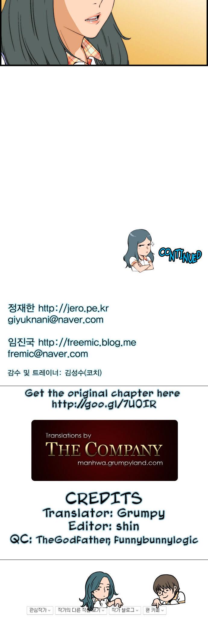 Green Boy: Shouting to You Chapter 28 page 22 - Chapter 28