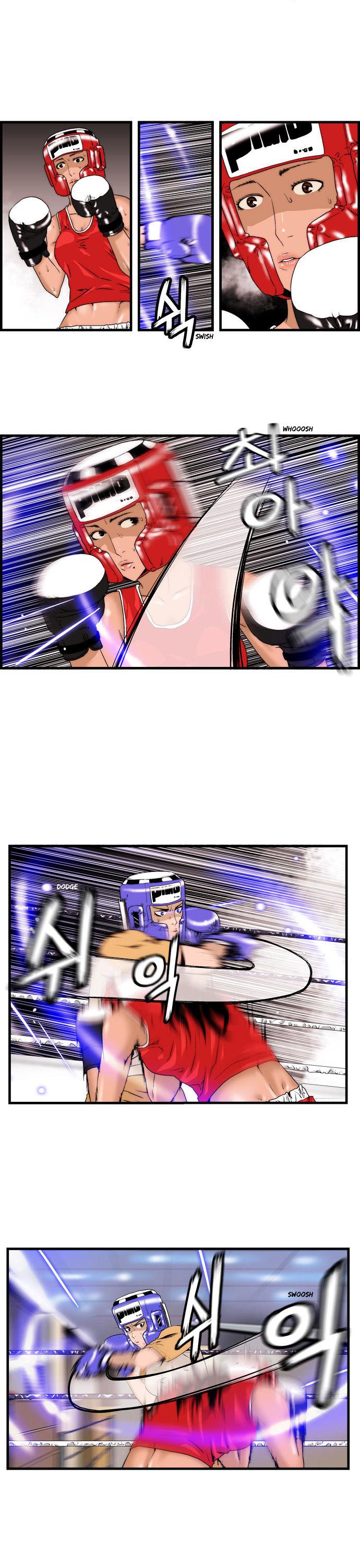 Green Boy: Shouting to You Chapter 34 page 16 - Chapter 34