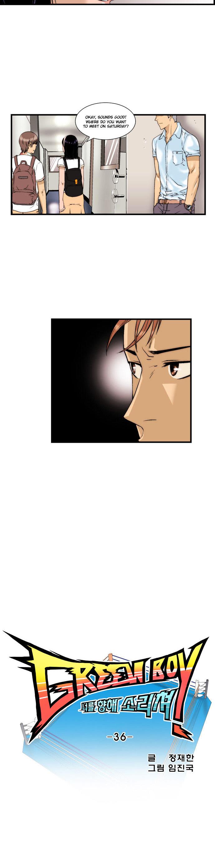Green Boy: Shouting to You Chapter 36 page 9 - Chapter 36
