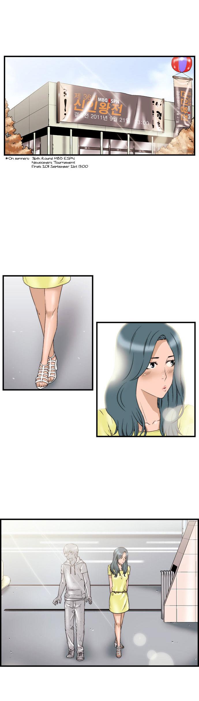 Green Boy: Shouting to You Chapter 37 page 3 - Chapter 37
