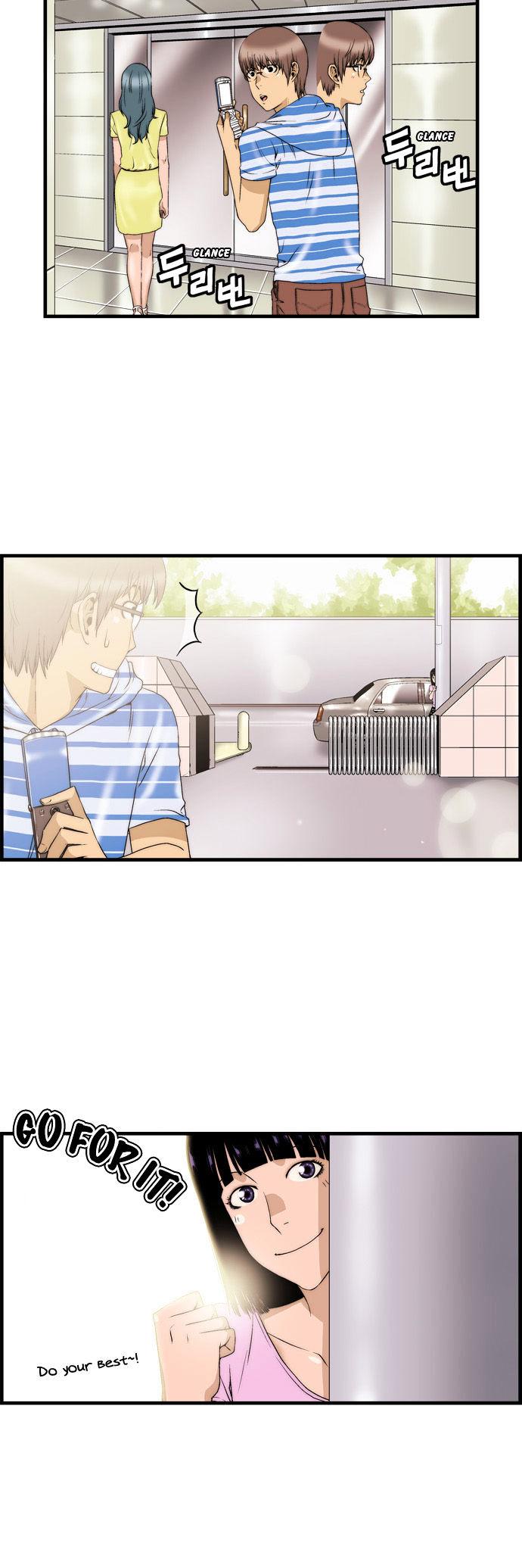 Green Boy: Shouting to You Chapter 37 page 5 - Chapter 37