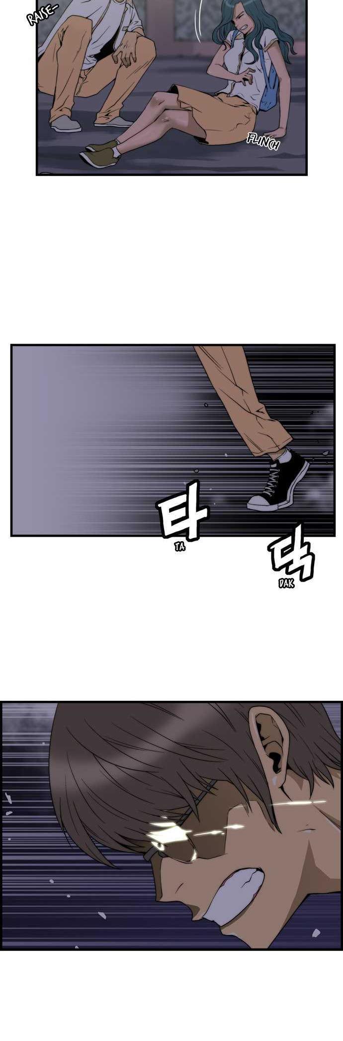 Green Boy: Shouting to You Chapter 5 page 8 - Chapter 5