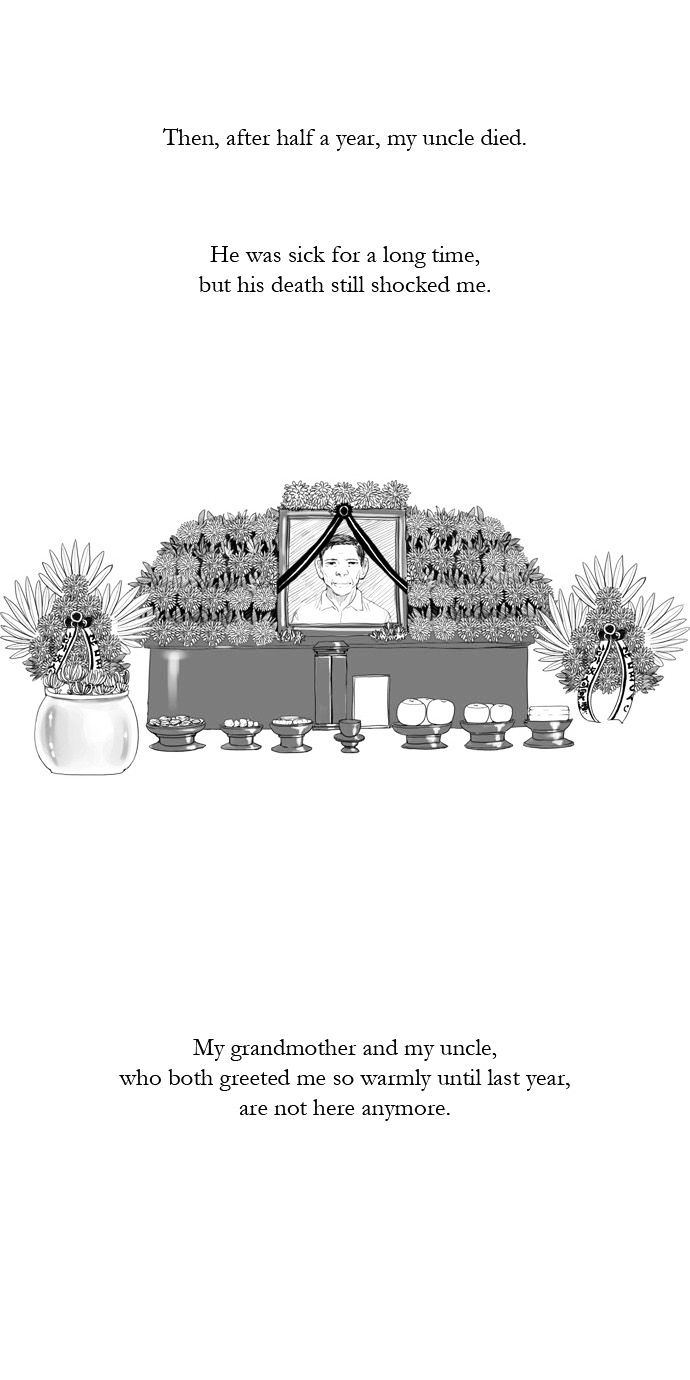 Green Boy: Shouting to You Chapter 51.5 page 2 - Chapter 51.5