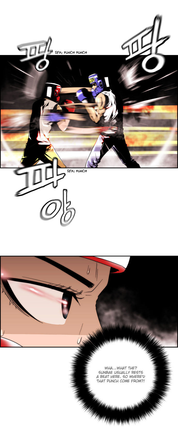Green Boy: Shouting to You Chapter 52 page 6 - Chapter 52