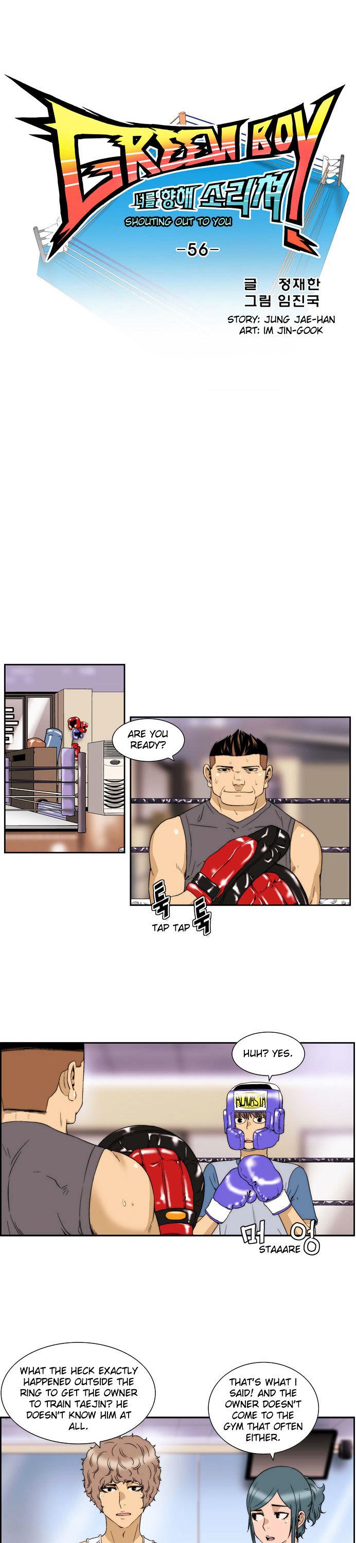 Green Boy: Shouting to You Chapter 56 page 6 - Chapter 56