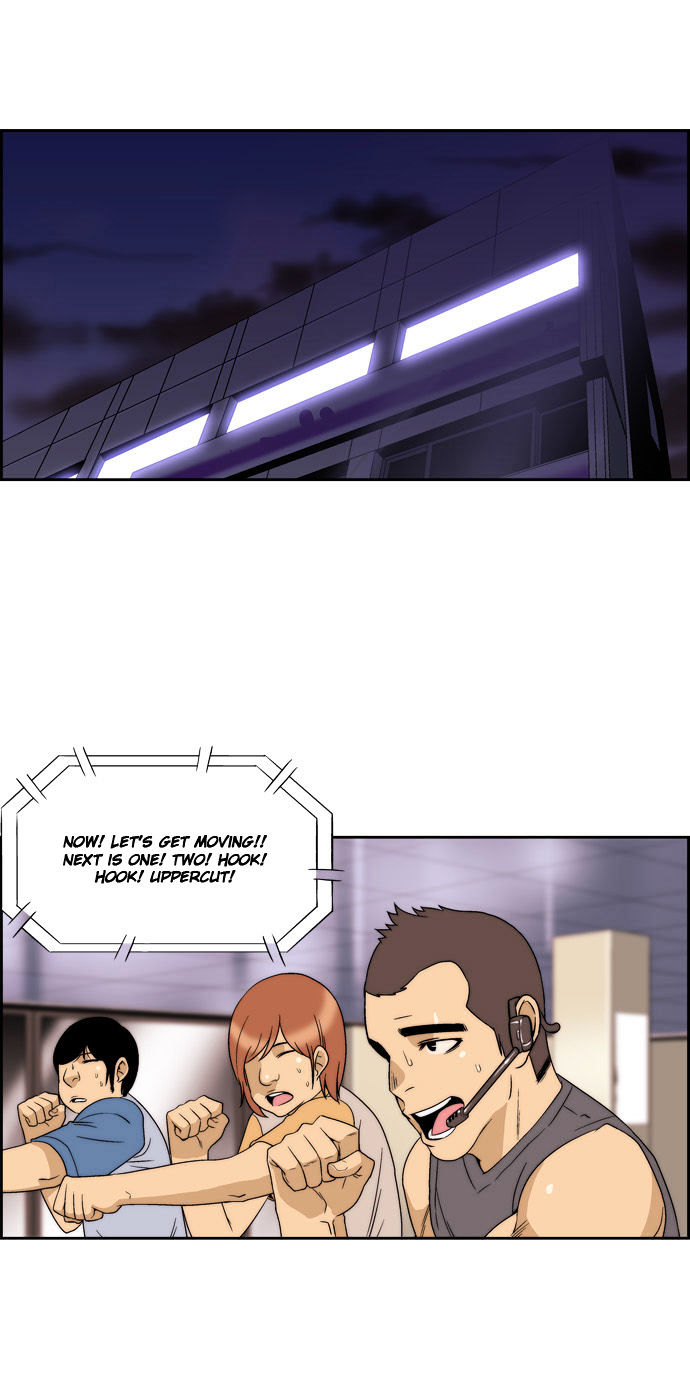 Green Boy: Shouting to You Chapter 58 page 1 - Chapter 58