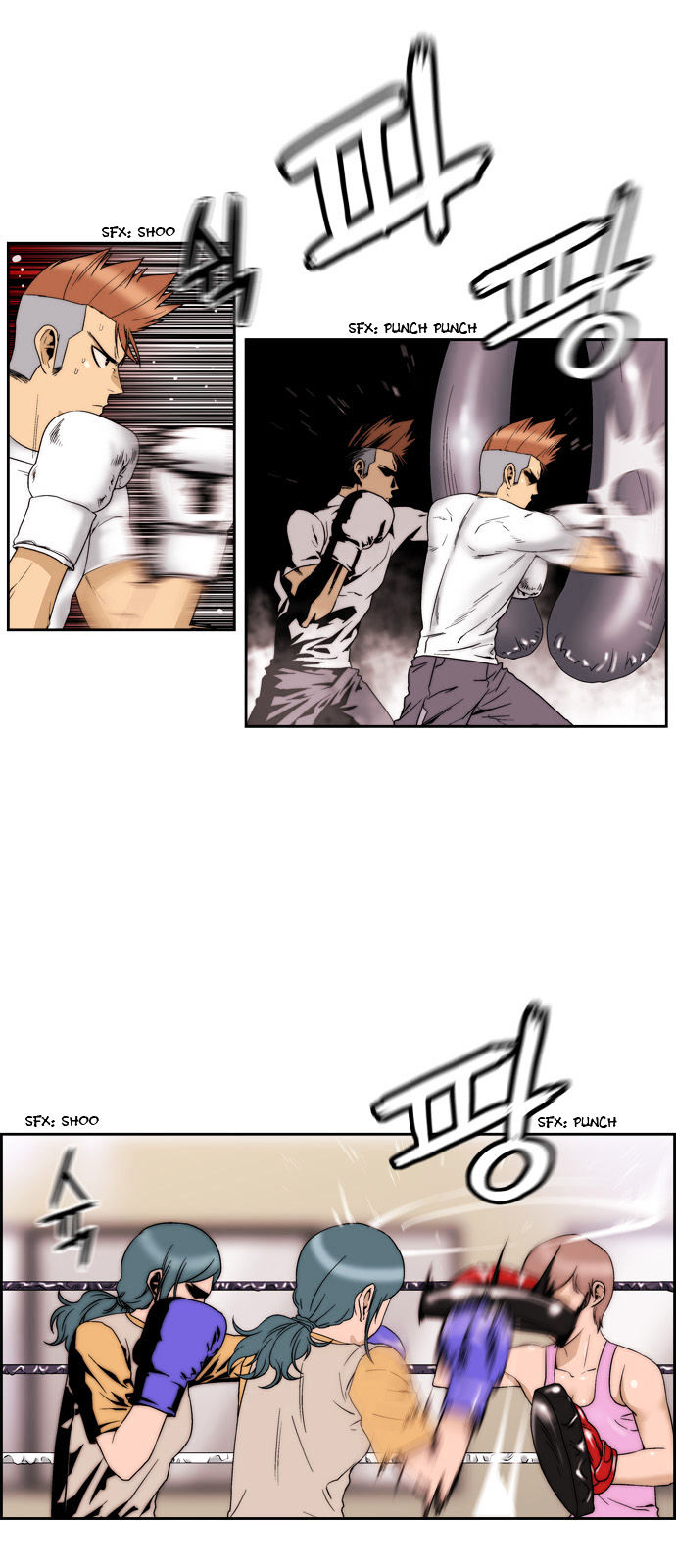 Green Boy: Shouting to You Chapter 58 page 2 - Chapter 58