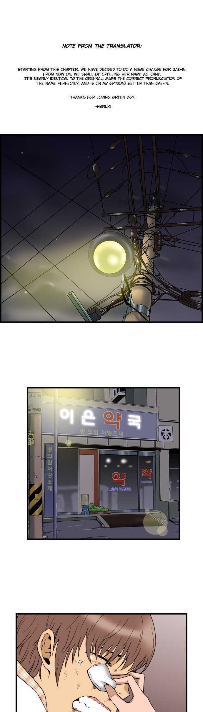Green Boy: Shouting to You Chapter 6 page 1 - Chapter 6