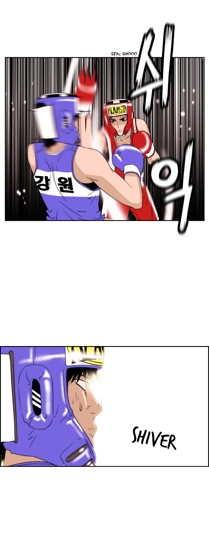 Green Boy: Shouting to You Chapter 62 page 10 - Chapter 62