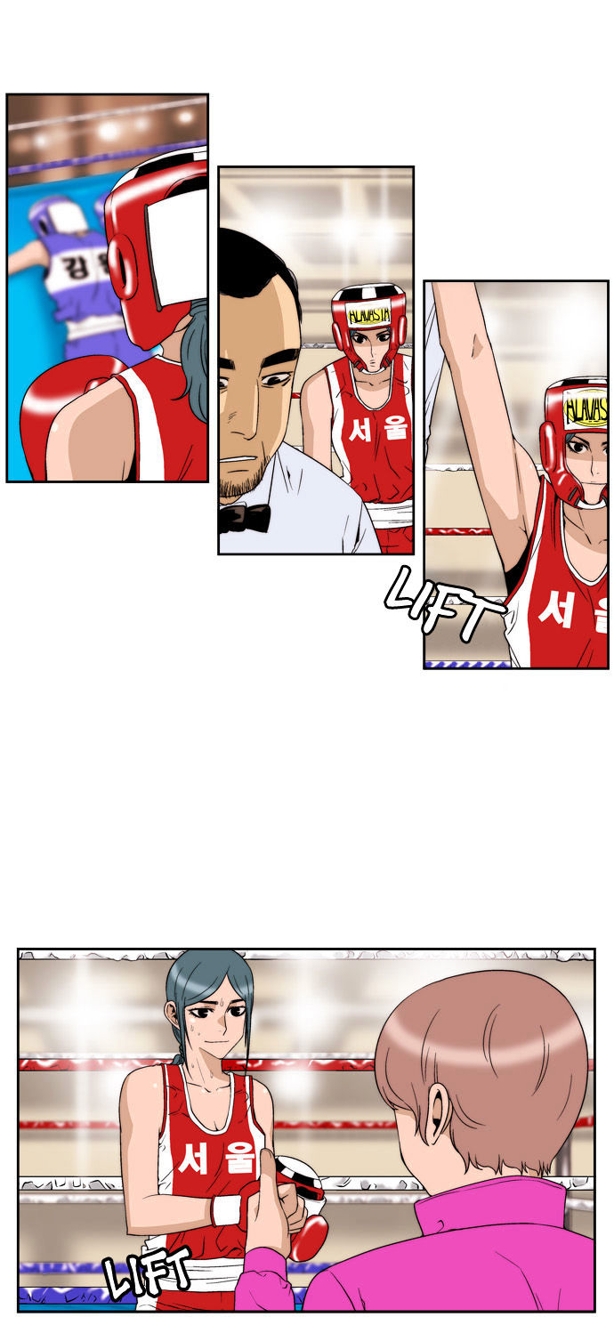Green Boy: Shouting to You Chapter 62 page 16 - Chapter 62