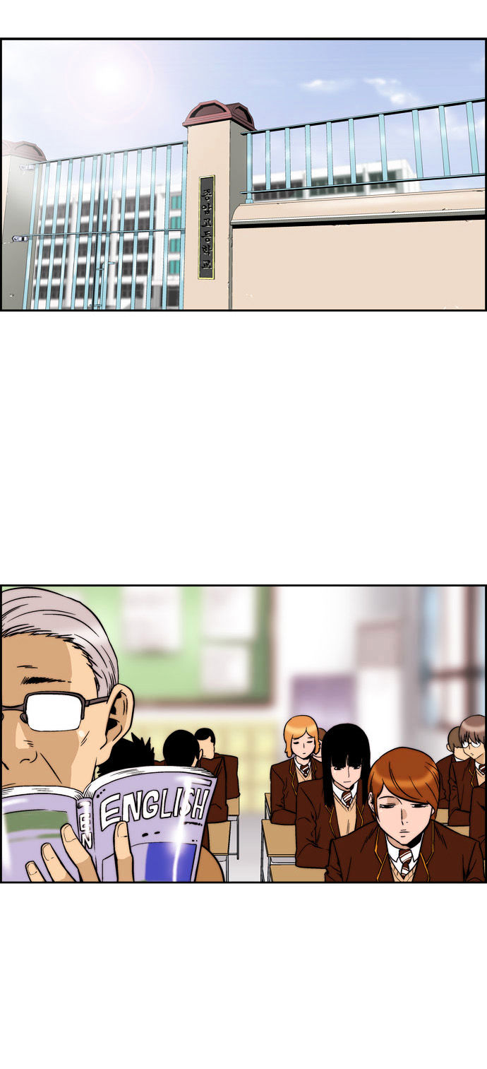 Green Boy: Shouting to You Chapter 62 page 18 - Chapter 62