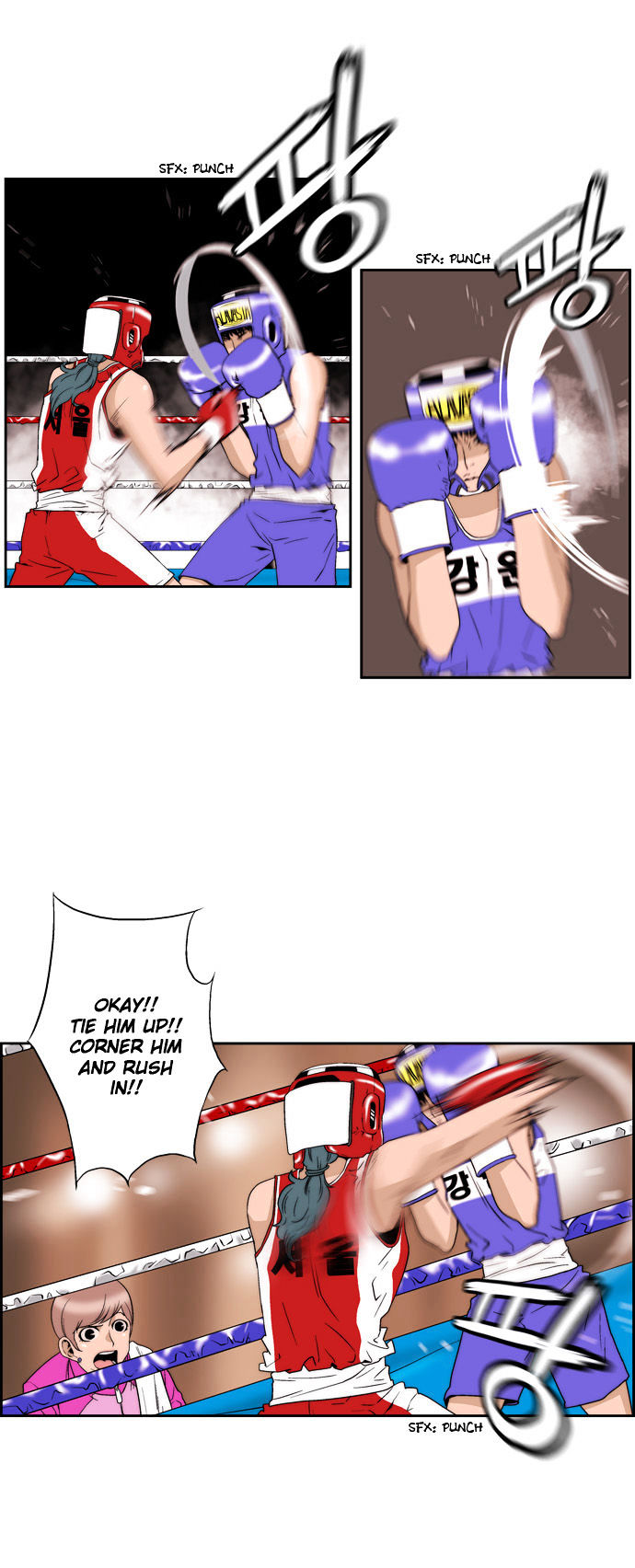 Green Boy: Shouting to You Chapter 62 page 7 - Chapter 62