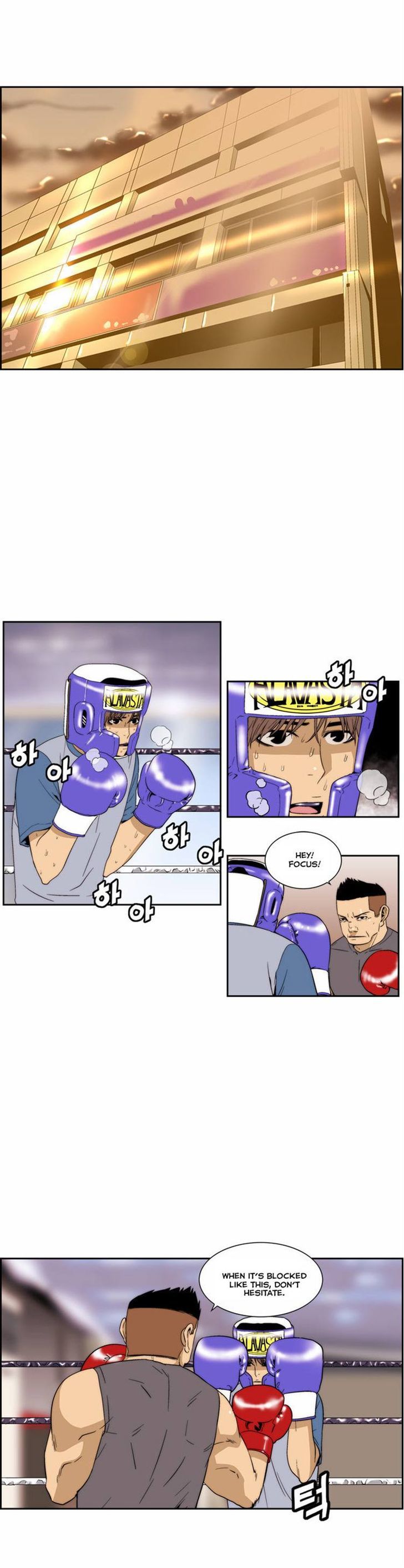 Green Boy: Shouting to You Chapter 67 page 1 - Chapter 67