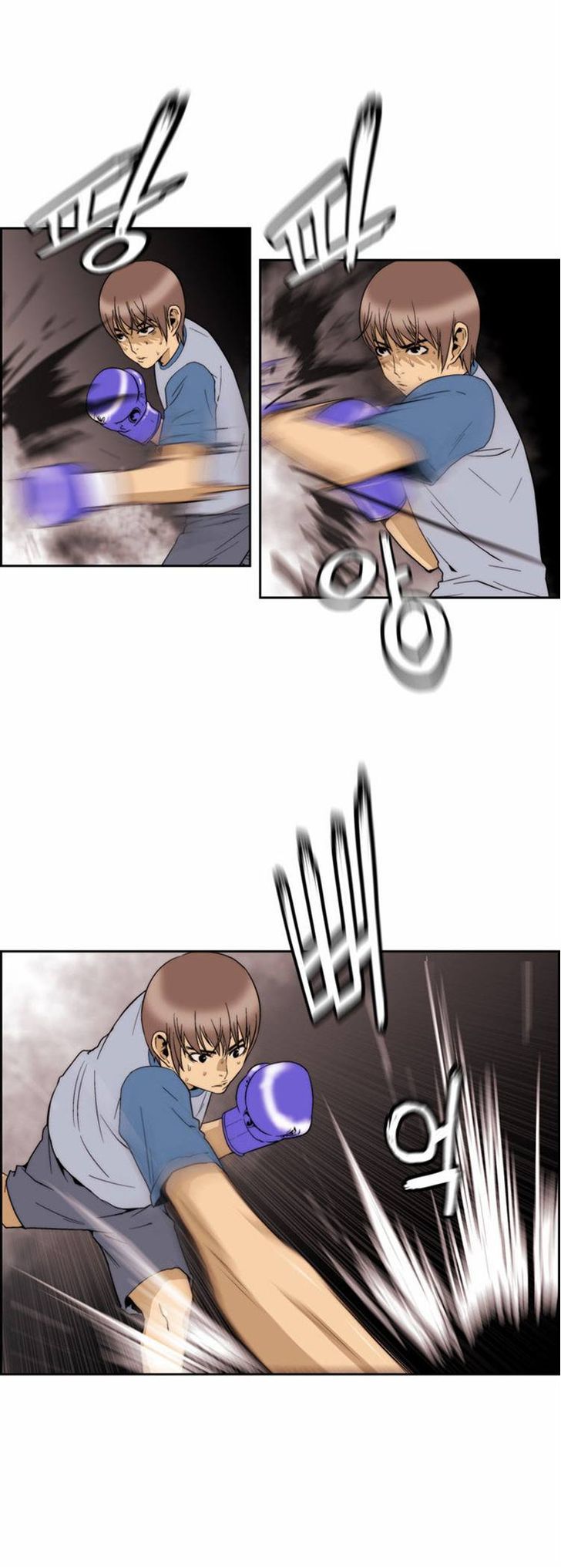 Green Boy: Shouting to You Chapter 67 page 12 - Chapter 67