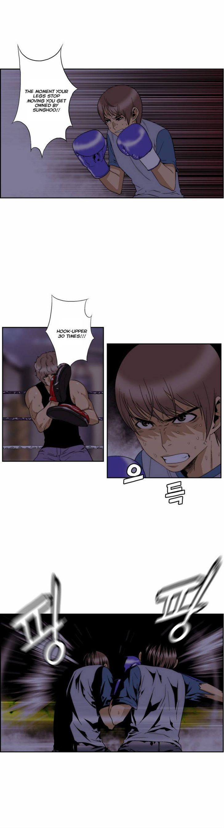 Green Boy: Shouting to You Chapter 67 page 18 - Chapter 67