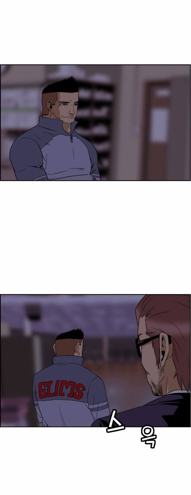 Green Boy: Shouting to You Chapter 67 page 19 - Chapter 67