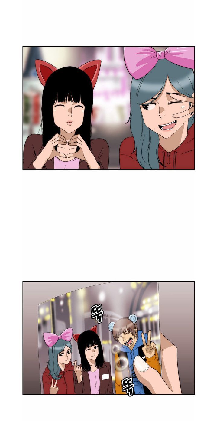 Green Boy: Shouting to You Chapter 73 page 16 - Chapter 73
