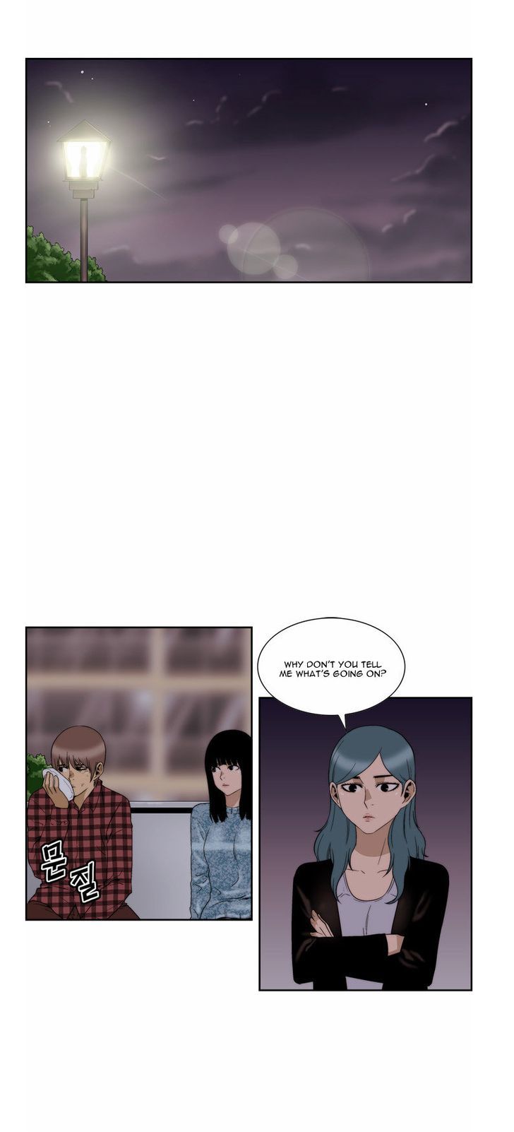Green Boy: Shouting to You Chapter 73 page 2 - Chapter 73