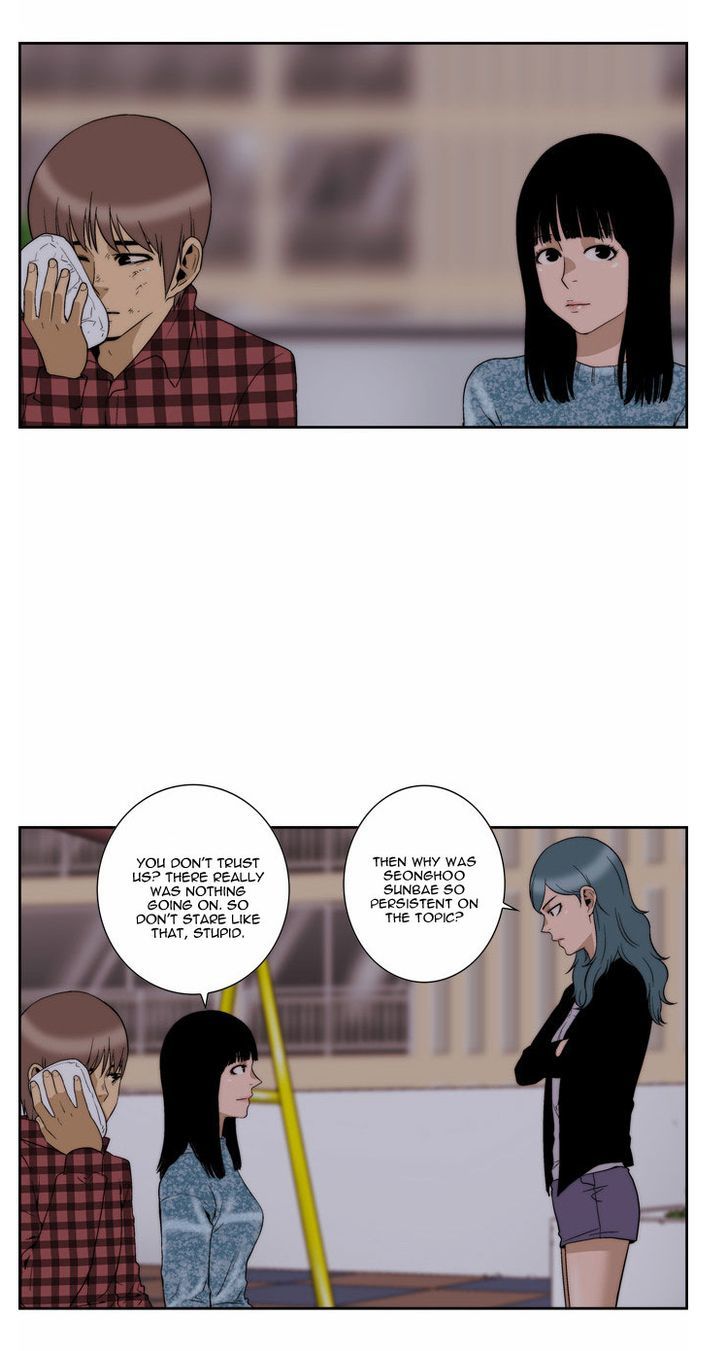Green Boy: Shouting to You Chapter 73 page 3 - Chapter 73