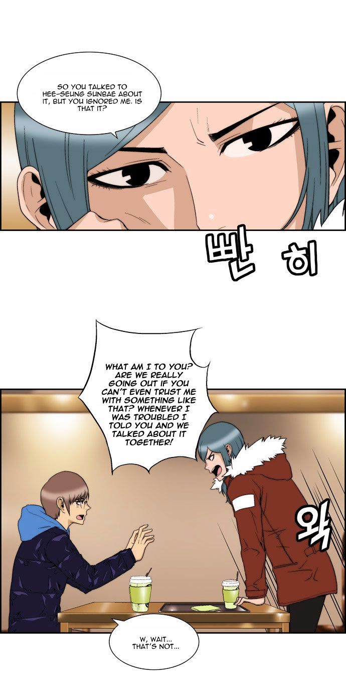 Green Boy: Shouting to You Chapter 76 page 12 - Chapter 76