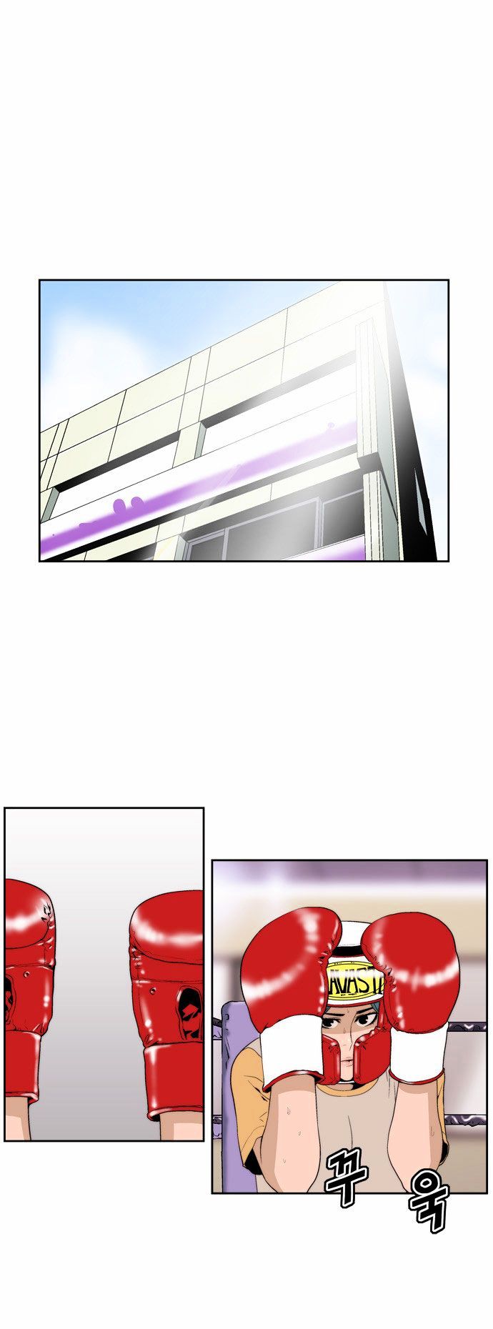 Green Boy: Shouting to You Chapter 76 page 23 - Chapter 76