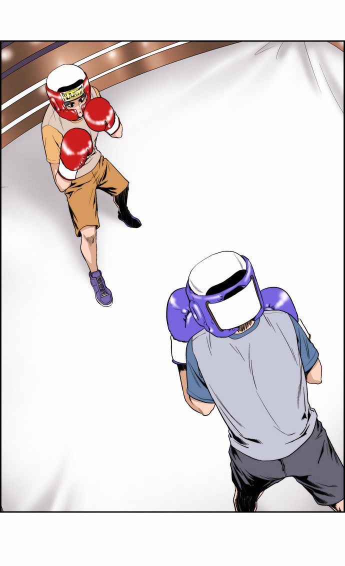 Green Boy: Shouting to You Chapter 76 page 25 - Chapter 76