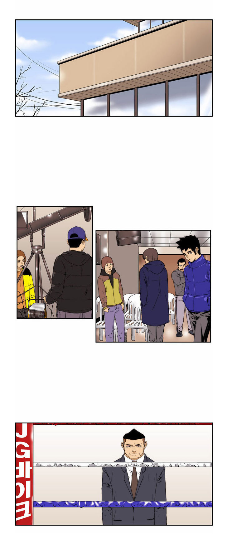 Green Boy: Shouting to You Chapter 77 page 2 - Chapter 77