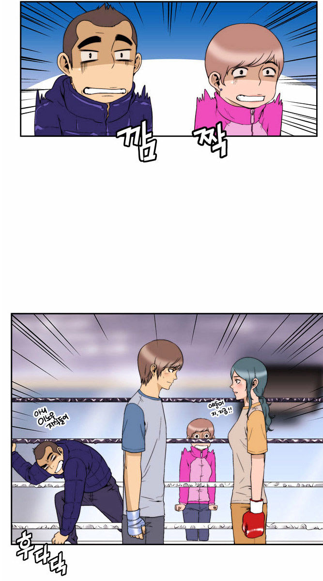 Green Boy: Shouting to You Chapter 77 page 27 - Chapter 77