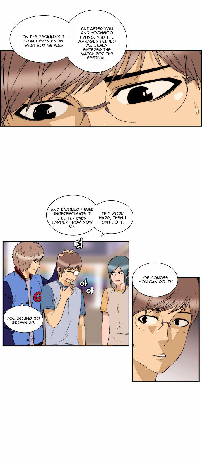 Green Boy: Shouting to You Chapter 79 page 18 - Chapter 79