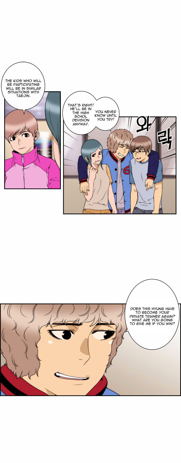 Green Boy: Shouting to You Chapter 79 page 21 - Chapter 79